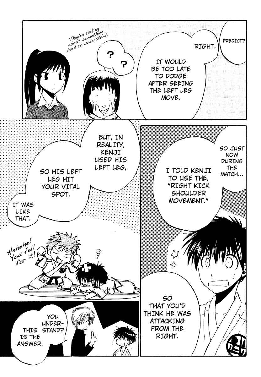 Page 20 Chapter 29 Full Contact