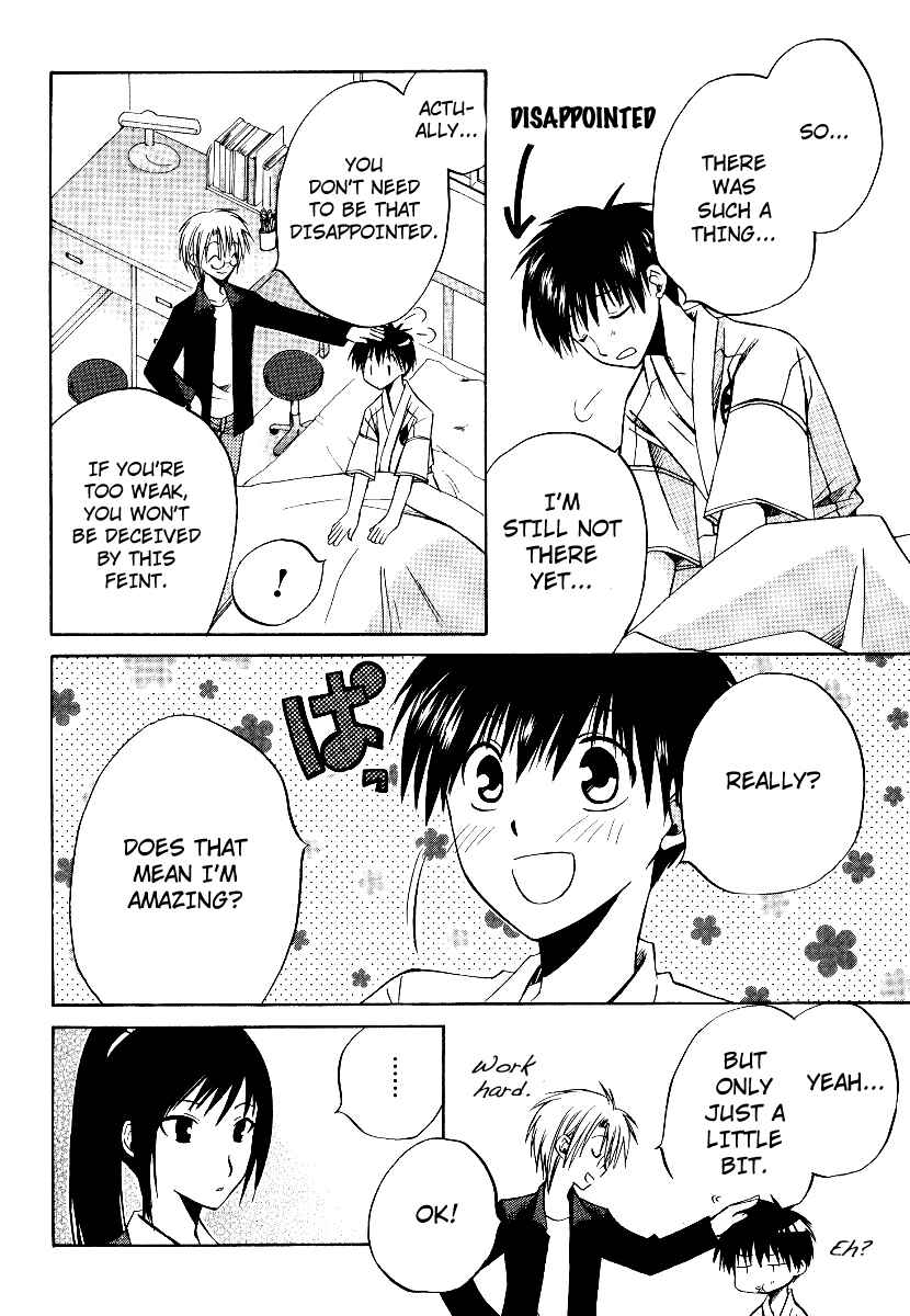 Page 21 Chapter 29 Full Contact