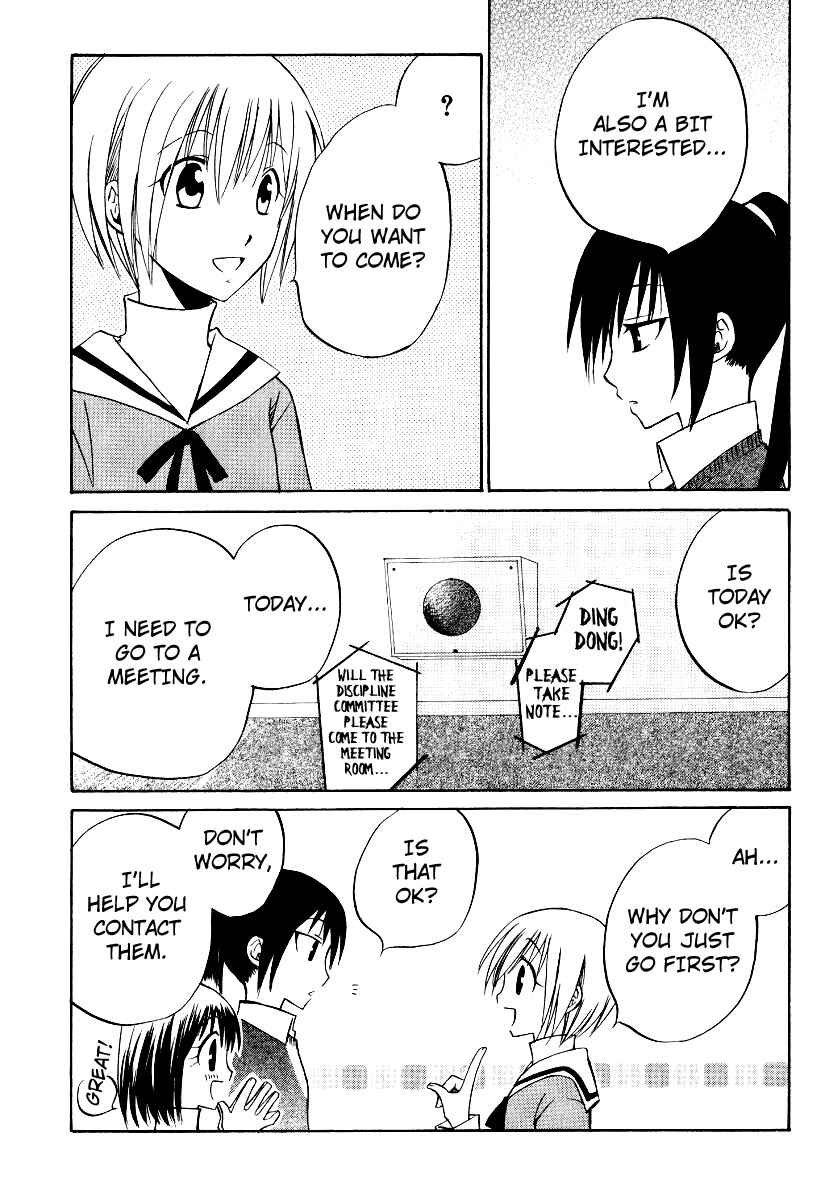 Page 4 Chapter 29 Full Contact