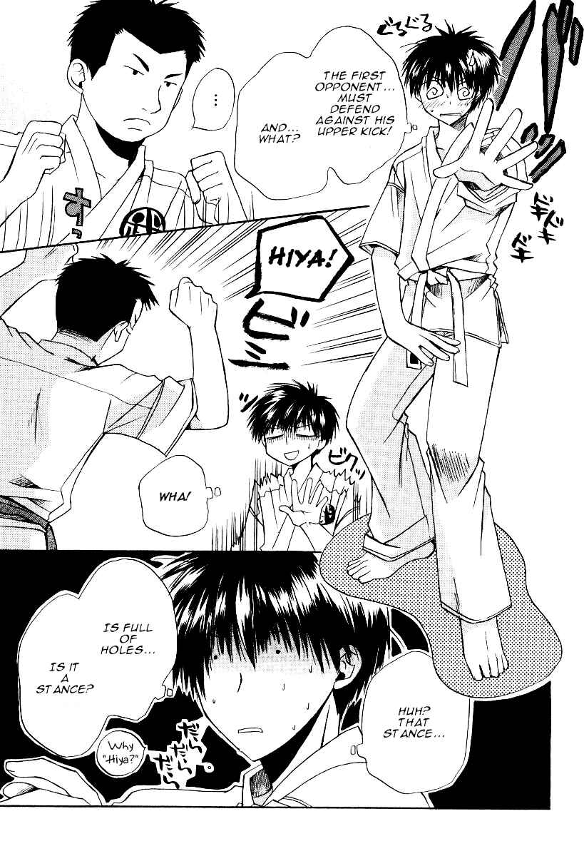 Page 14 Chapter 12 Full Contact
