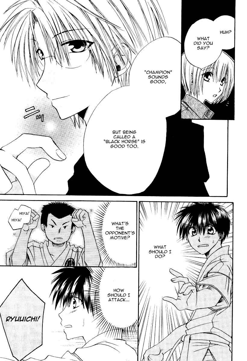Page 18 Chapter 12 Full Contact