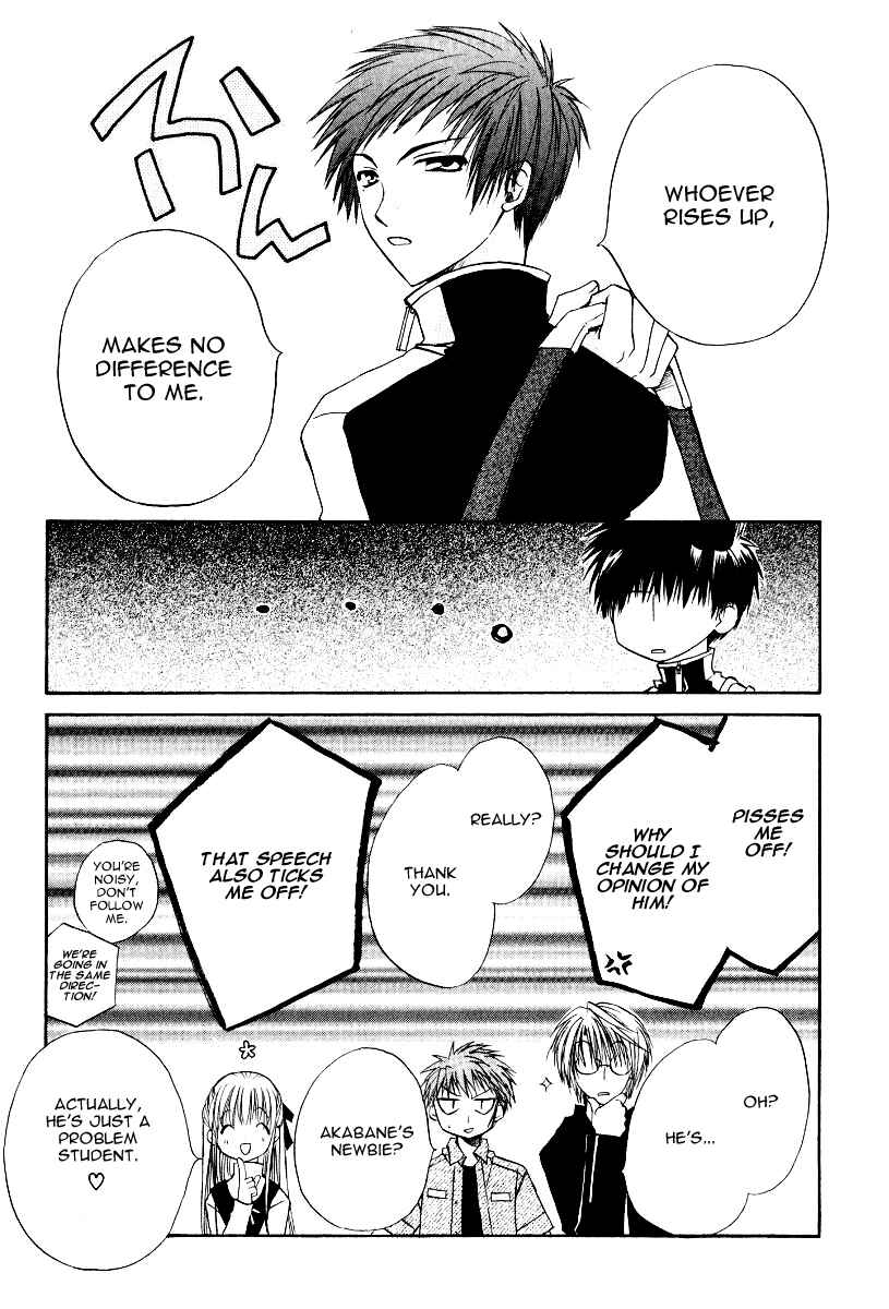 Page 9 Chapter 12 Full Contact