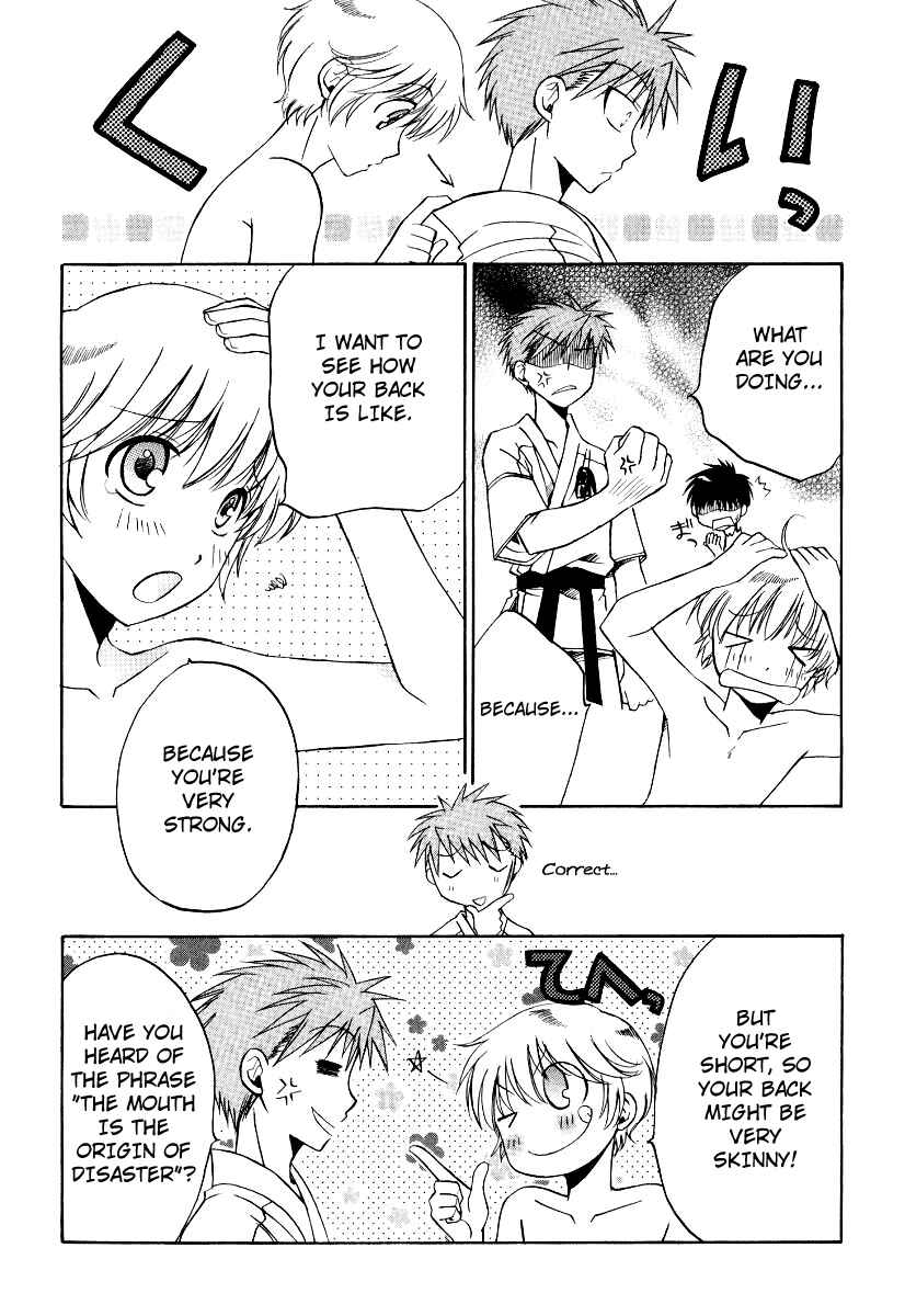 Page 17 Chapter 25 Full Contact