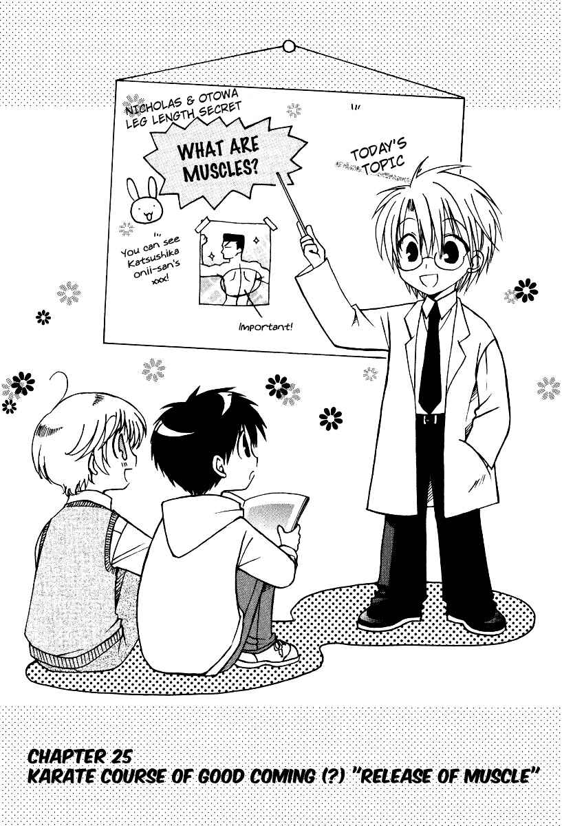 Page 6 Chapter 25 Full Contact