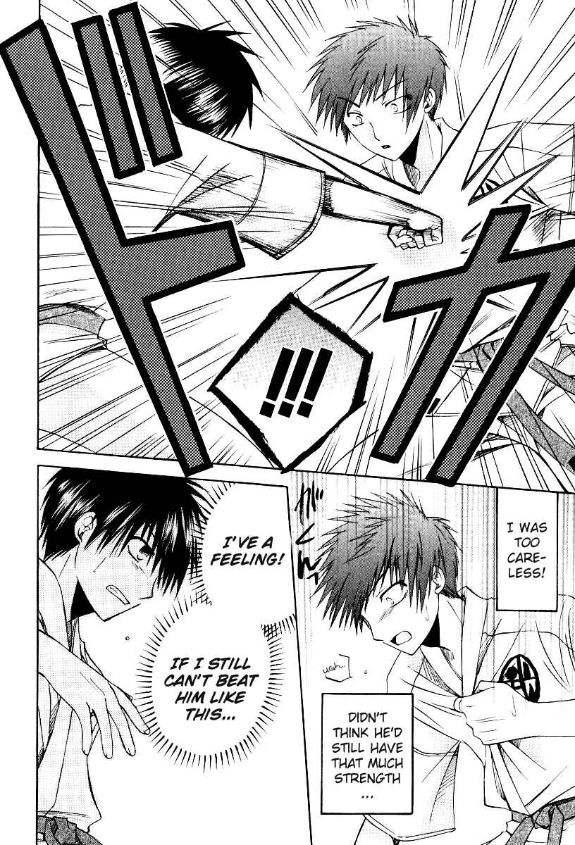 Page 14 Chapter 37 Full Contact