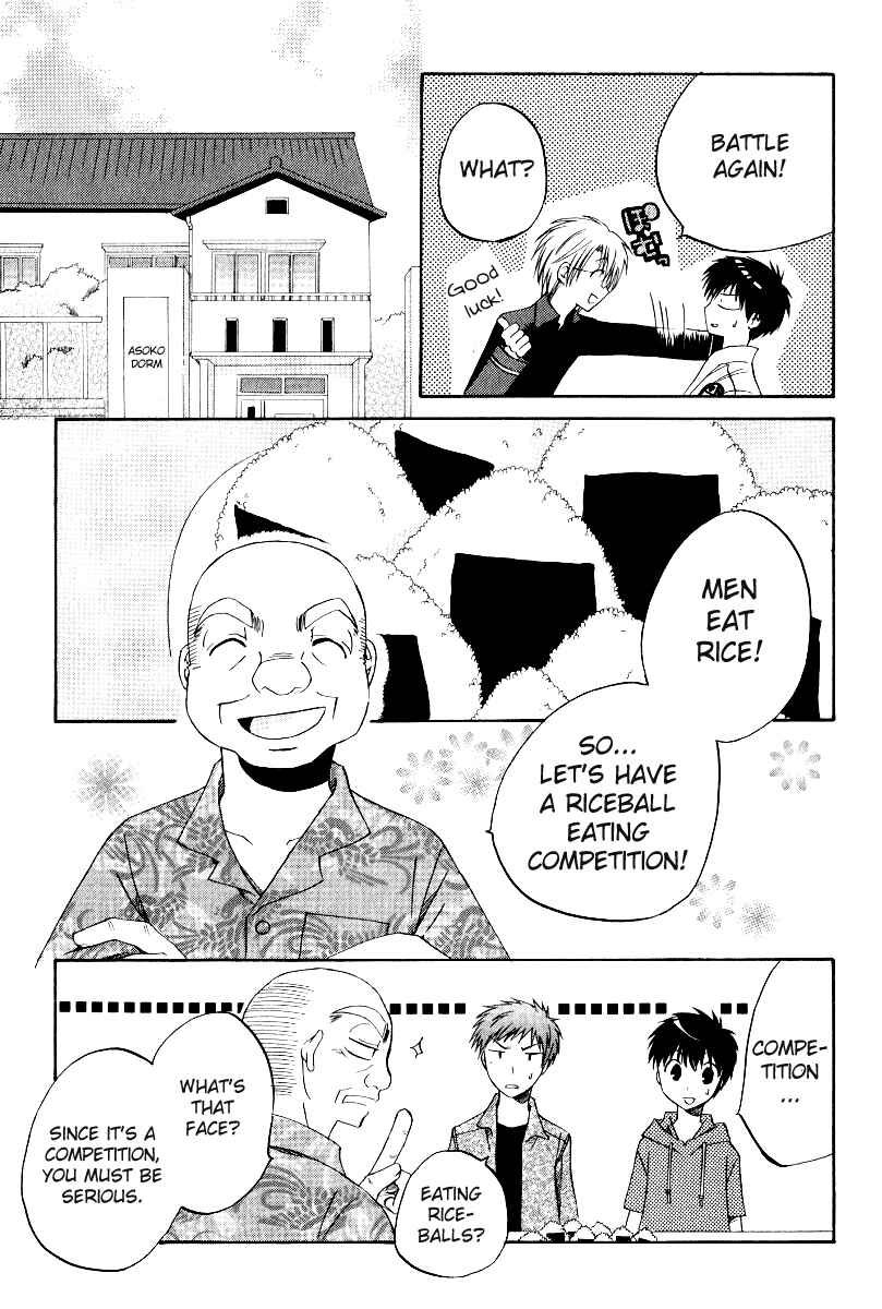 Page 19 Chapter 37 Full Contact