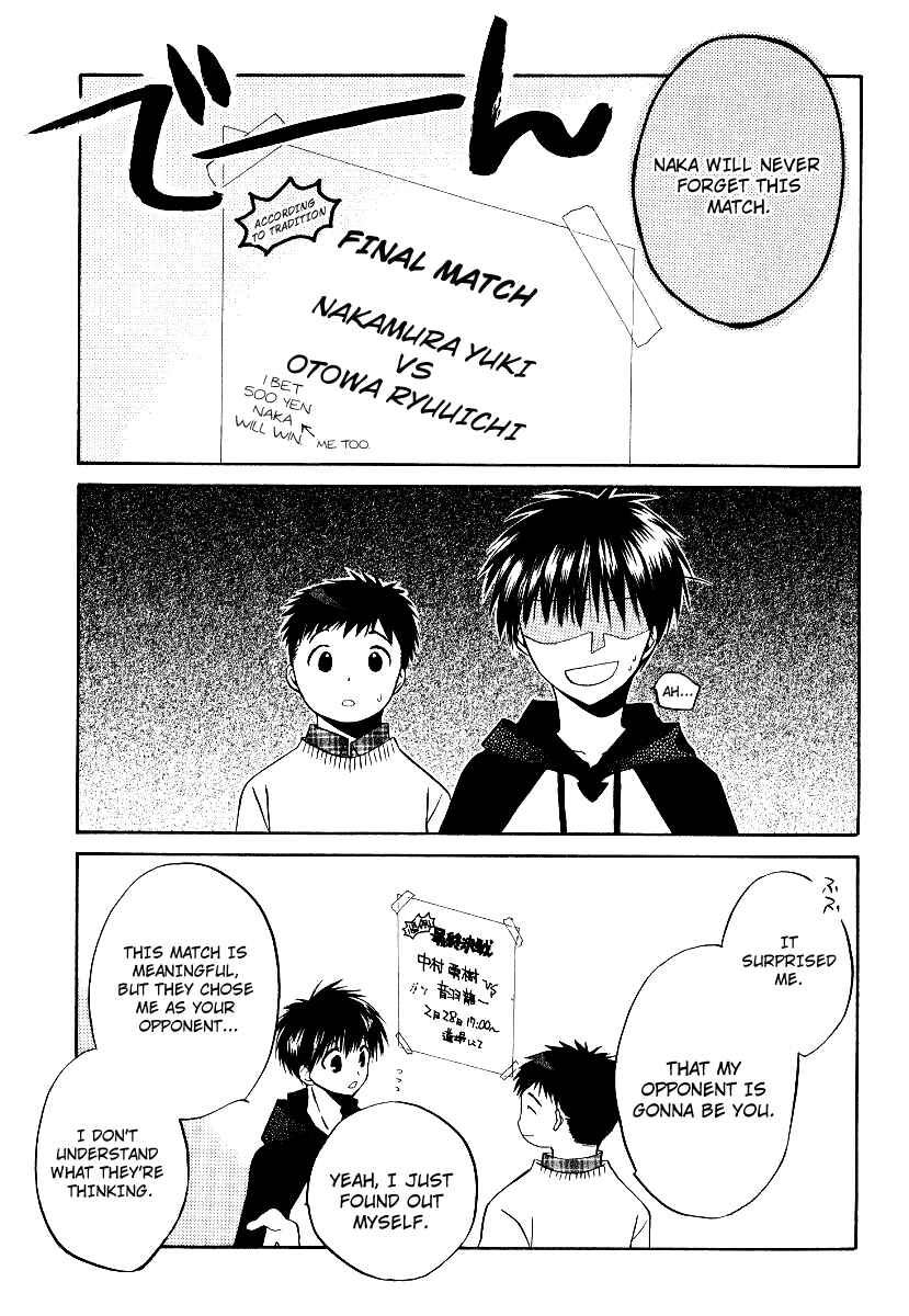 Page 11 Chapter 22 Full Contact
