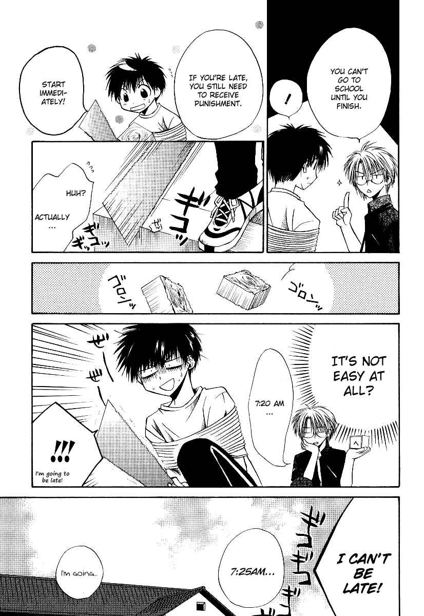 Page 12 Chapter 11 Full Contact