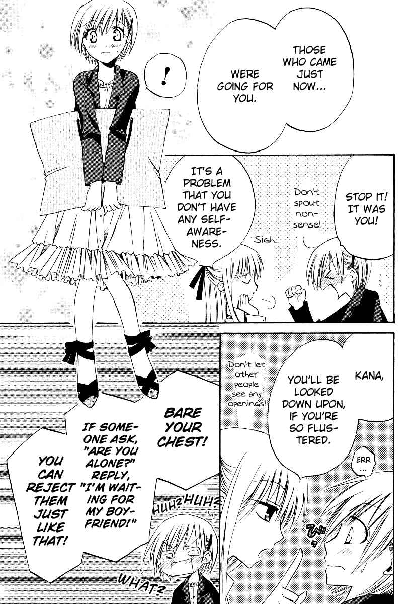 Page 16 Chapter 27 Full Contact