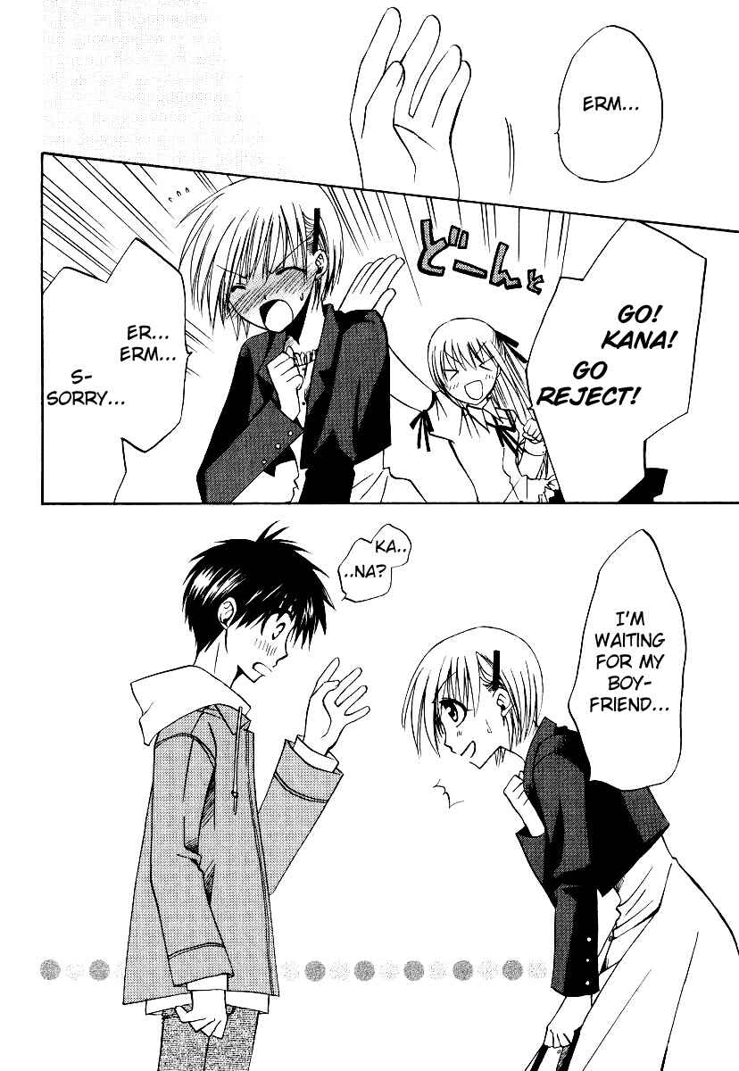 Page 17 Chapter 27 Full Contact