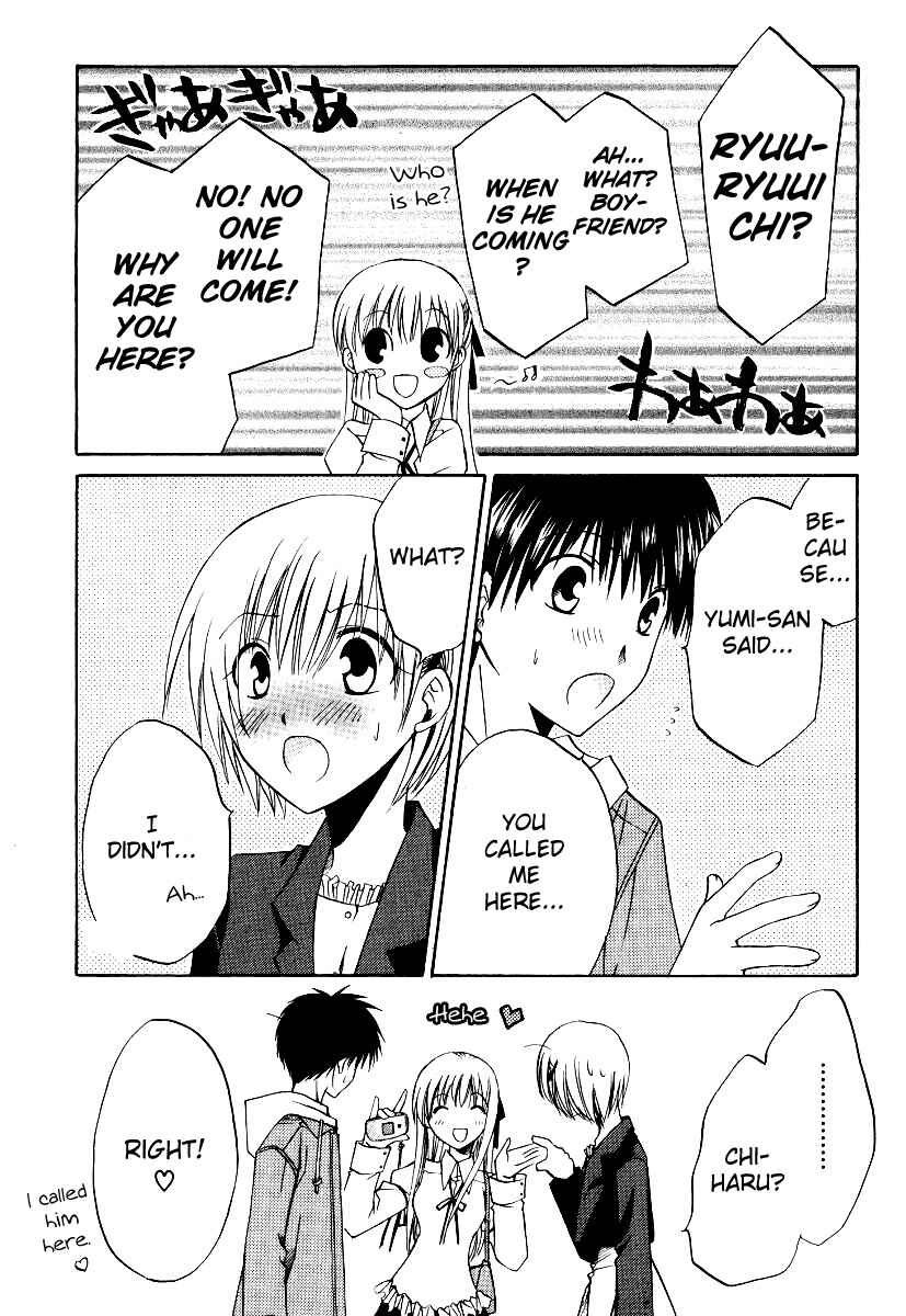 Page 18 Chapter 27 Full Contact