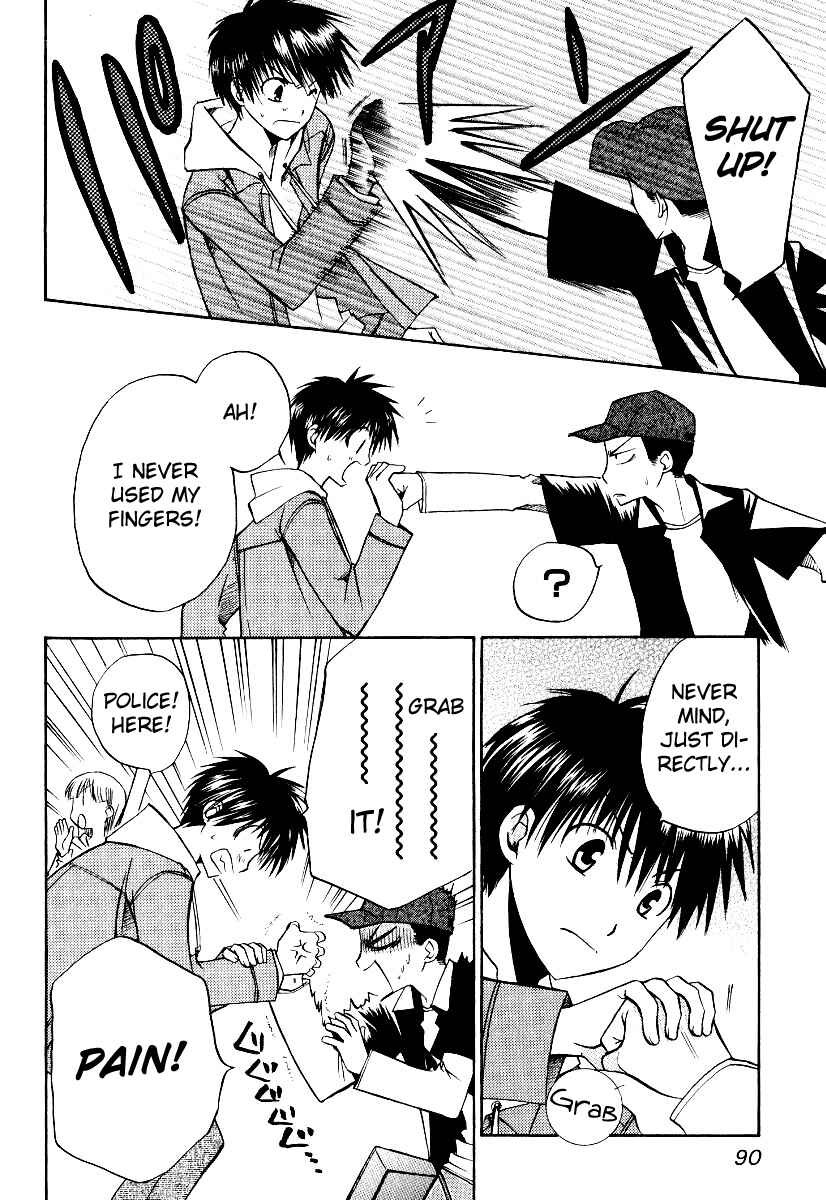 Page 27 Chapter 27 Full Contact