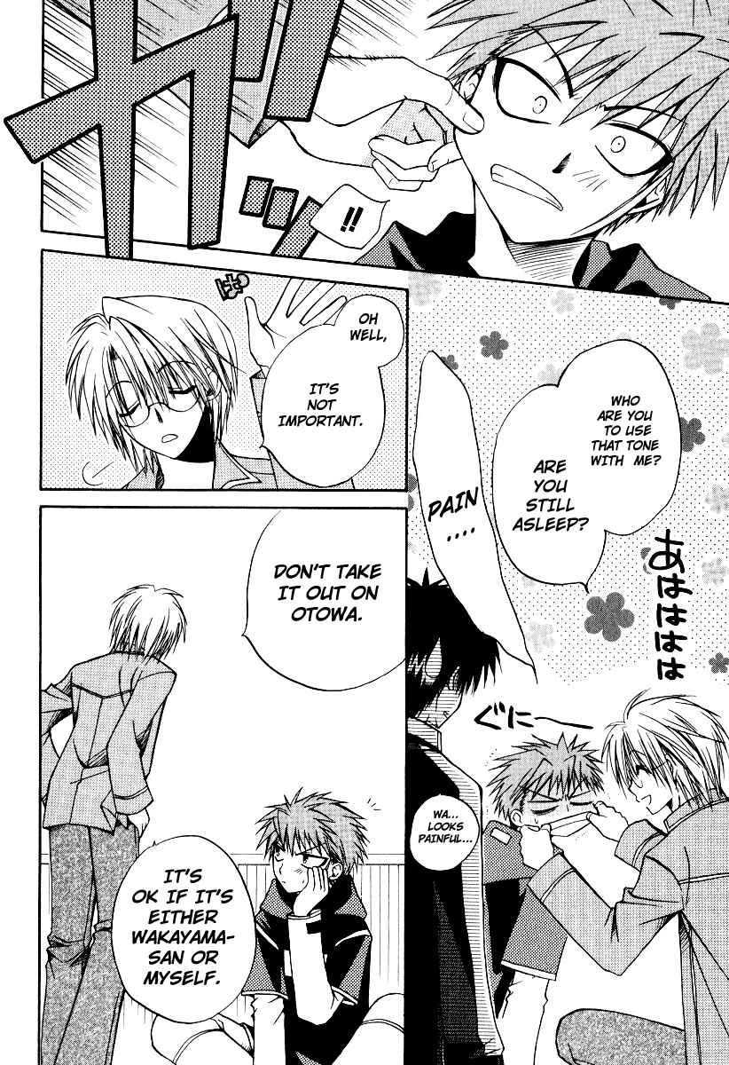Page 11 Chapter 16 Full Contact