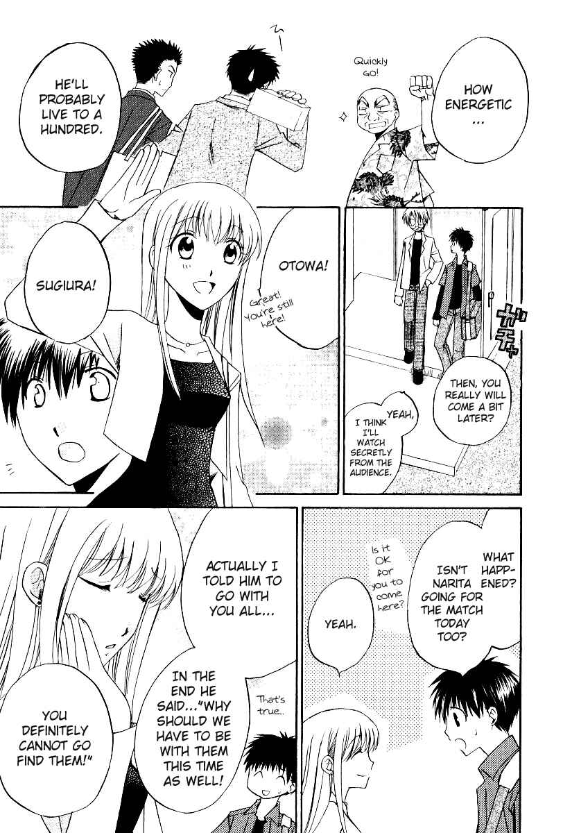 Page 15 Chapter 38 Full Contact