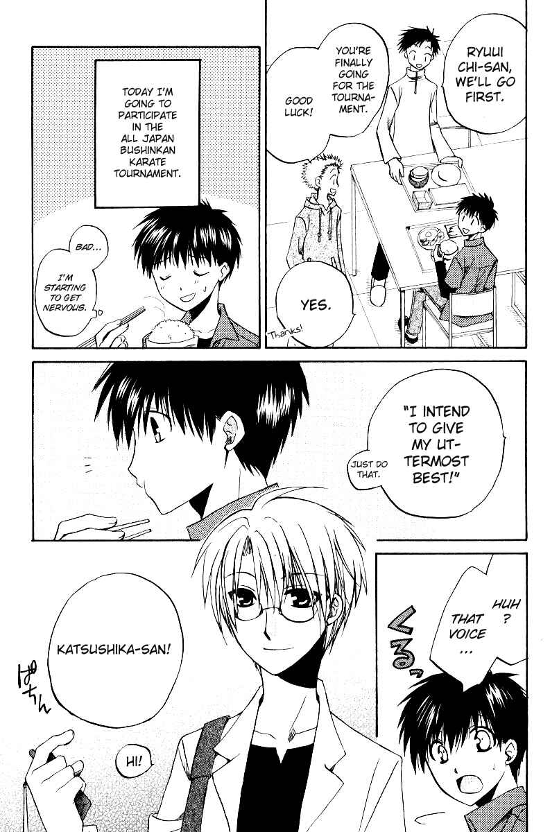 Page 3 Chapter 38 Full Contact
