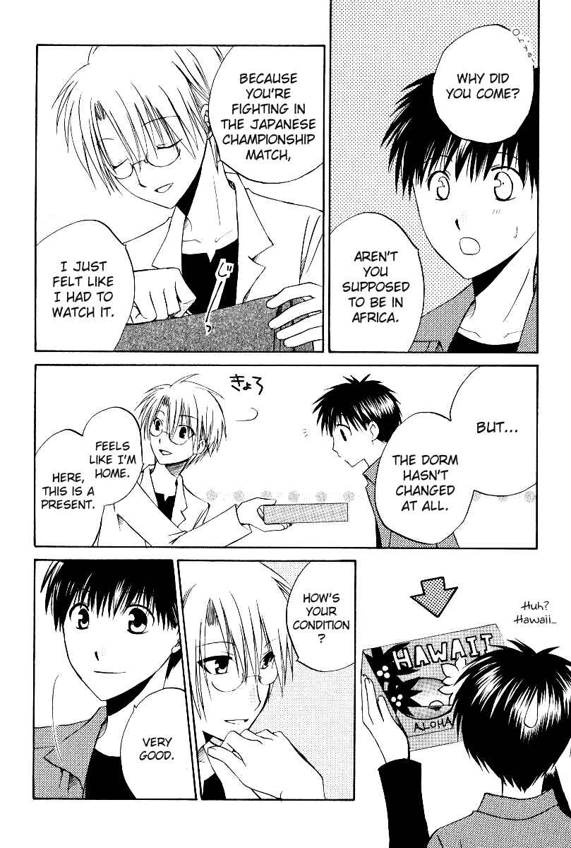 Page 6 Chapter 38 Full Contact