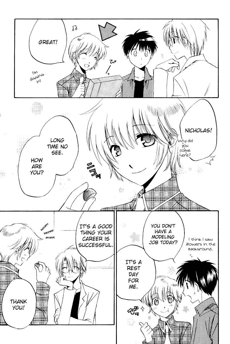 Page 7 Chapter 38 Full Contact