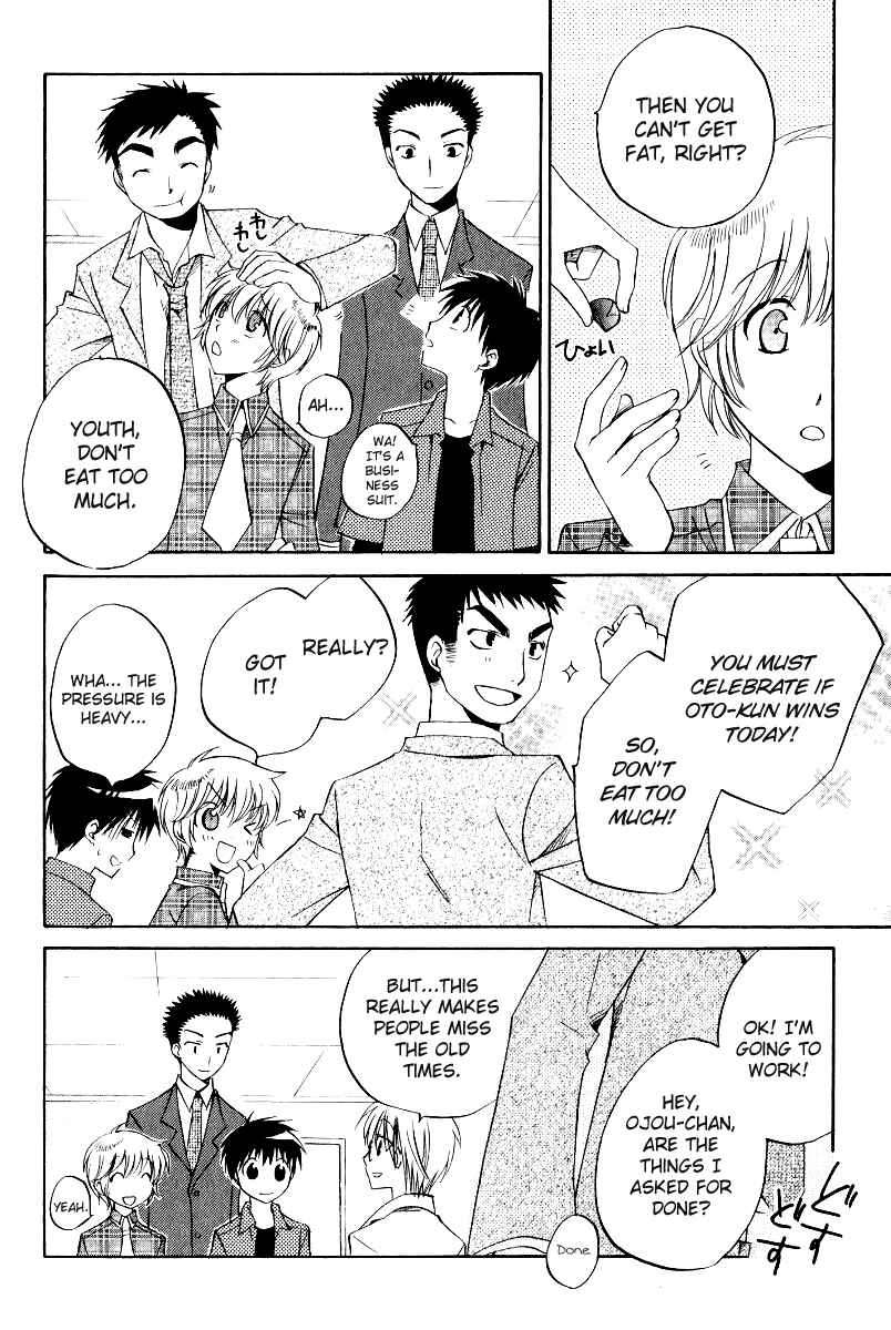 Page 8 Chapter 38 Full Contact