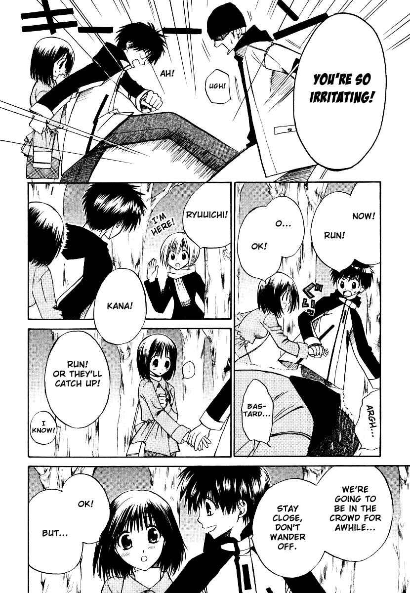 Page 19 Chapter 19 Full Contact