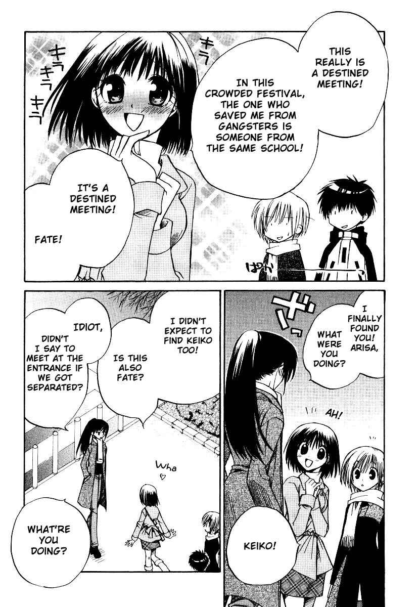 Page 23 Chapter 19 Full Contact