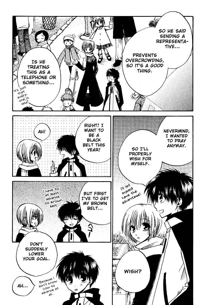 Page 9 Chapter 19 Full Contact