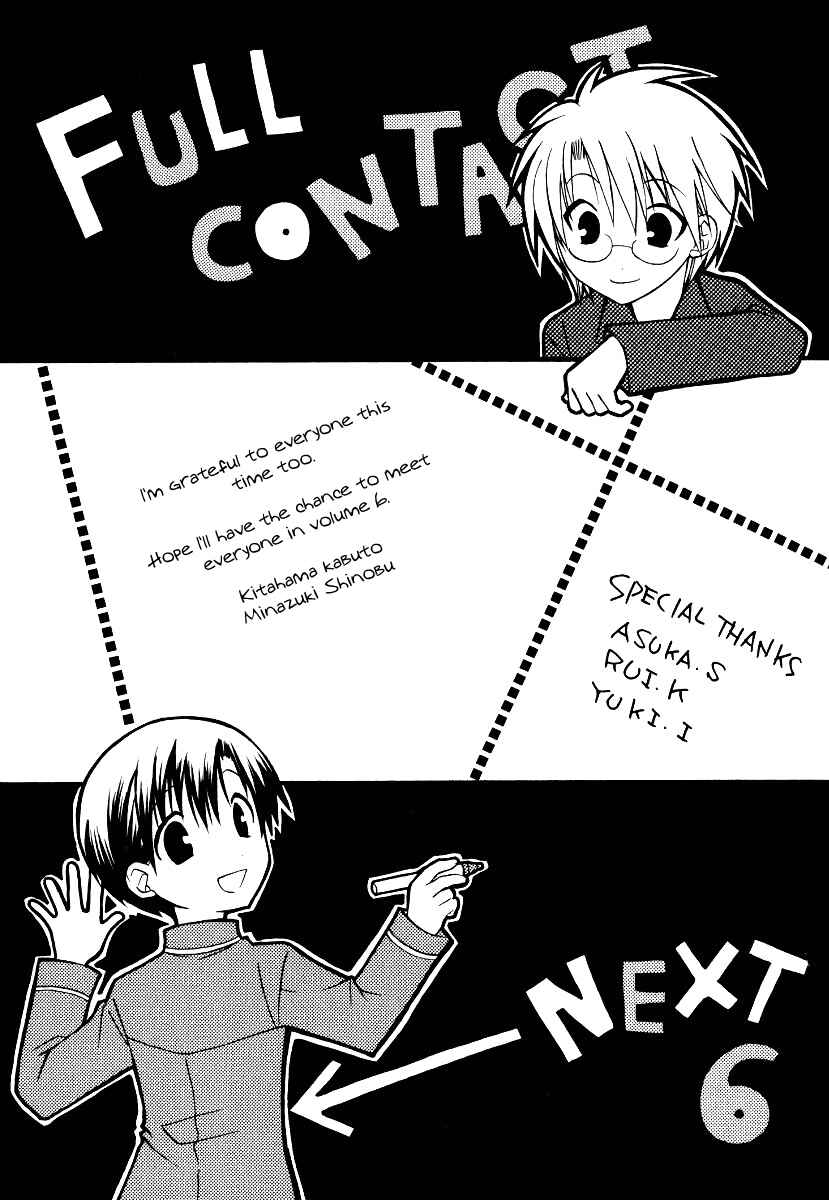 Page 33 Chapter 30 Full Contact