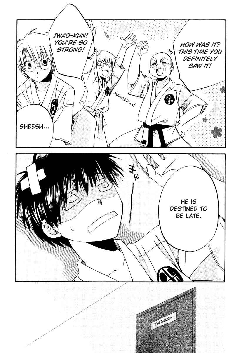 Page 12 Chapter 35 Full Contact