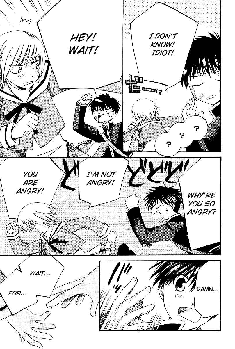 Page 21 Chapter 35 Full Contact
