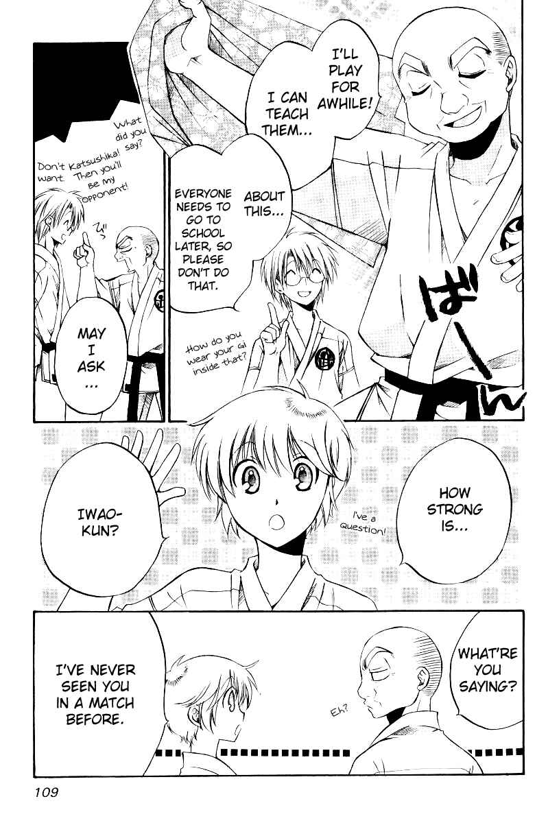 Page 3 Chapter 35 Full Contact