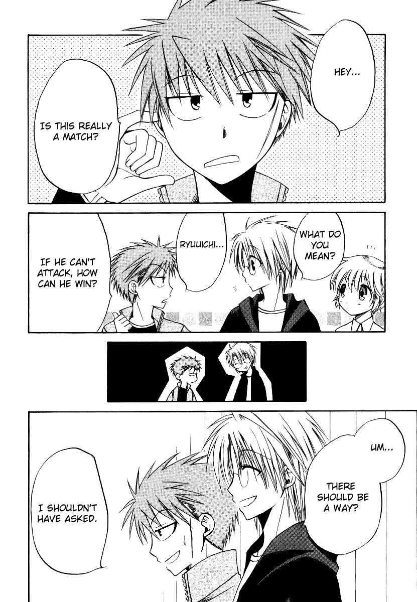Page 11 Chapter 26 Full Contact