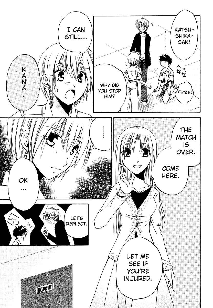 Page 22 Chapter 26 Full Contact