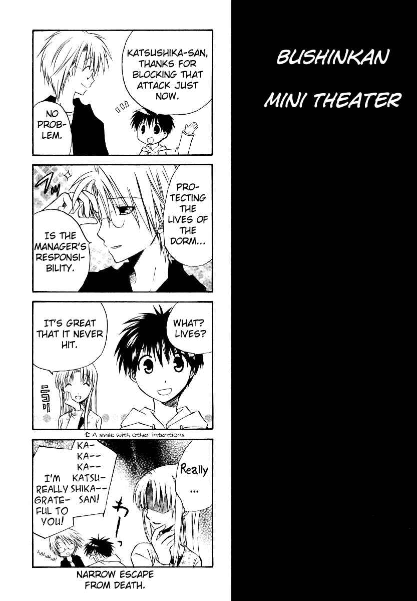 Page 32 Chapter 26 Full Contact