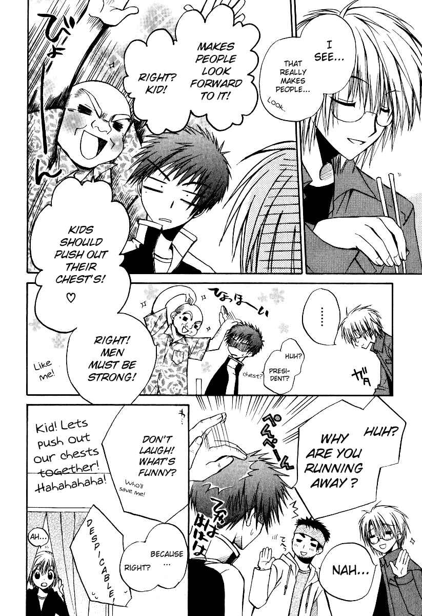 Page 28 Chapter 18 Full Contact