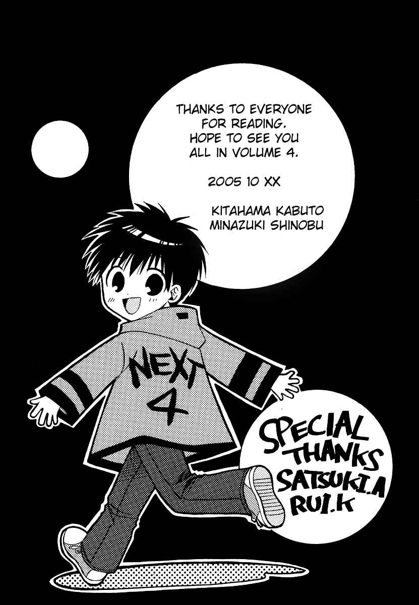 Page 31 Chapter 18 Full Contact
