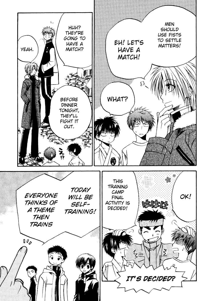 Page 5 Chapter 18 Full Contact