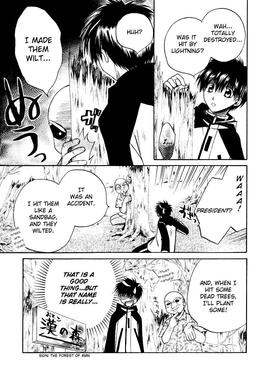 Page 7 Chapter 18 Full Contact