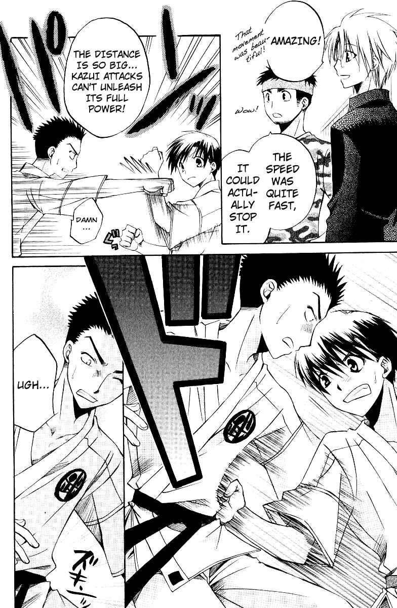Page 16 Chapter 33 Full Contact