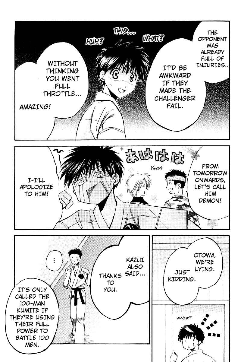 Page 25 Chapter 33 Full Contact