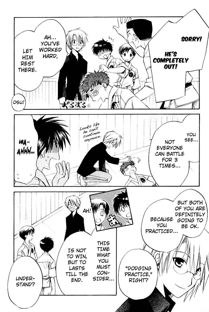 Page 6 Chapter 33 Full Contact