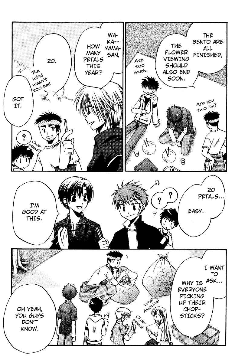Page 28 Chapter 24 Full Contact