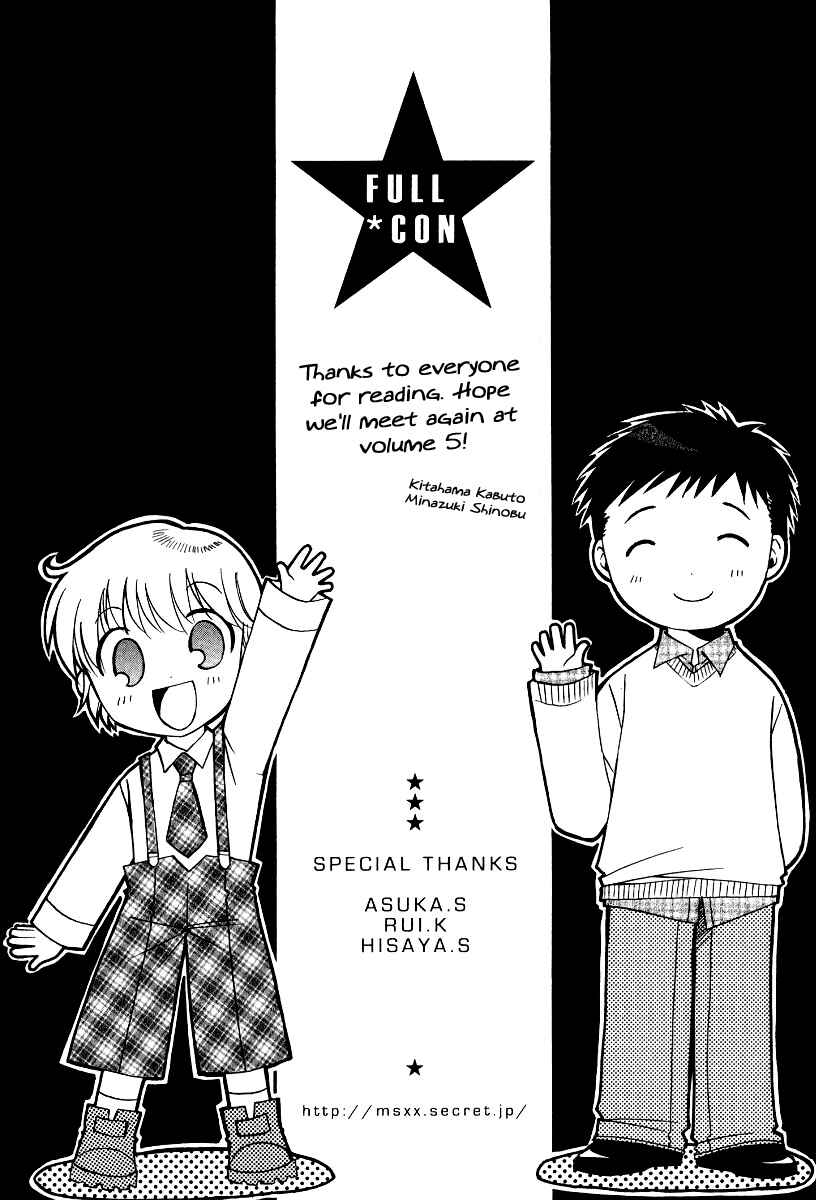 Page 33 Chapter 24 Full Contact