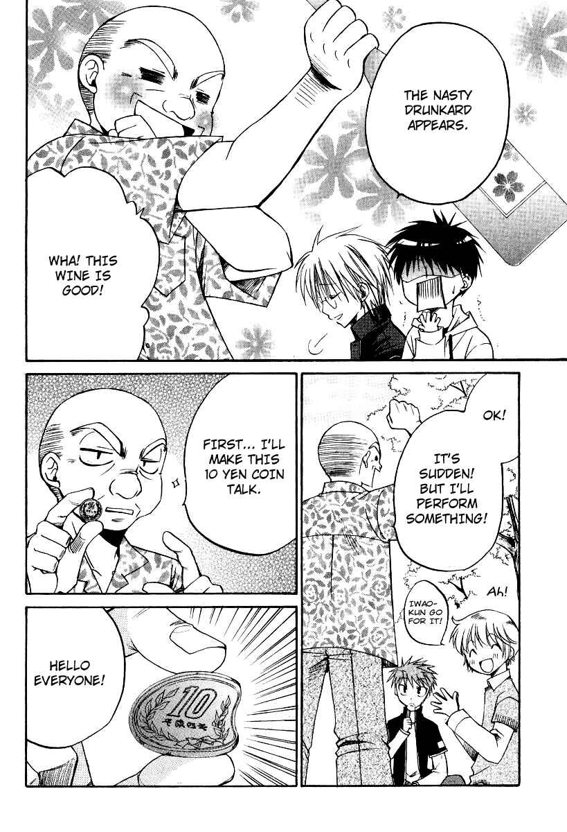 Page 4 Chapter 24 Full Contact