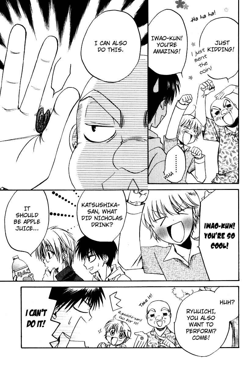 Page 5 Chapter 24 Full Contact