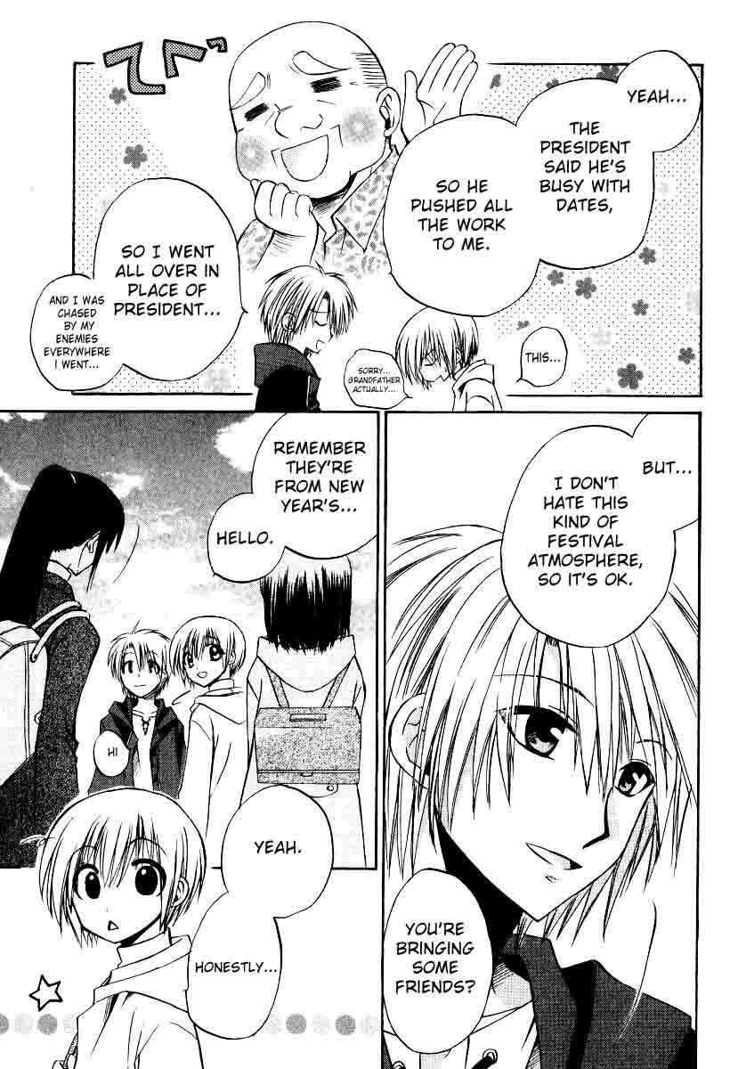 Page 27 Chapter 21 Full Contact