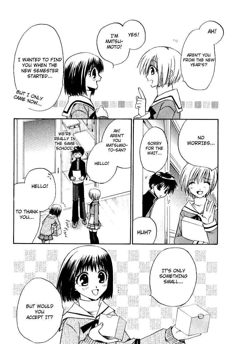 Page 9 Chapter 20 Full Contact
