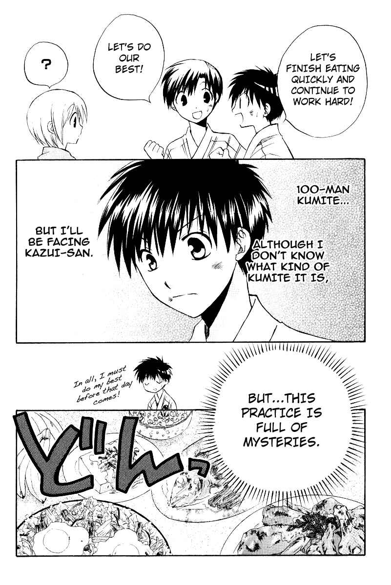 Page 25 Chapter 32 Full Contact