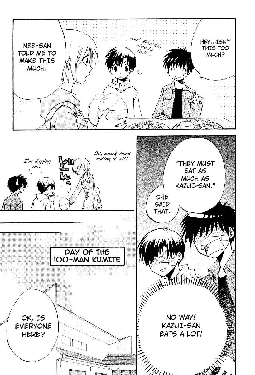 Page 26 Chapter 32 Full Contact