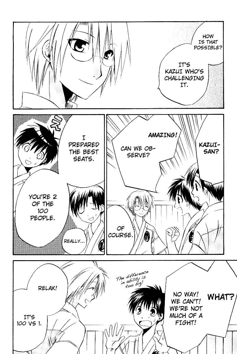 Page 5 Chapter 32 Full Contact