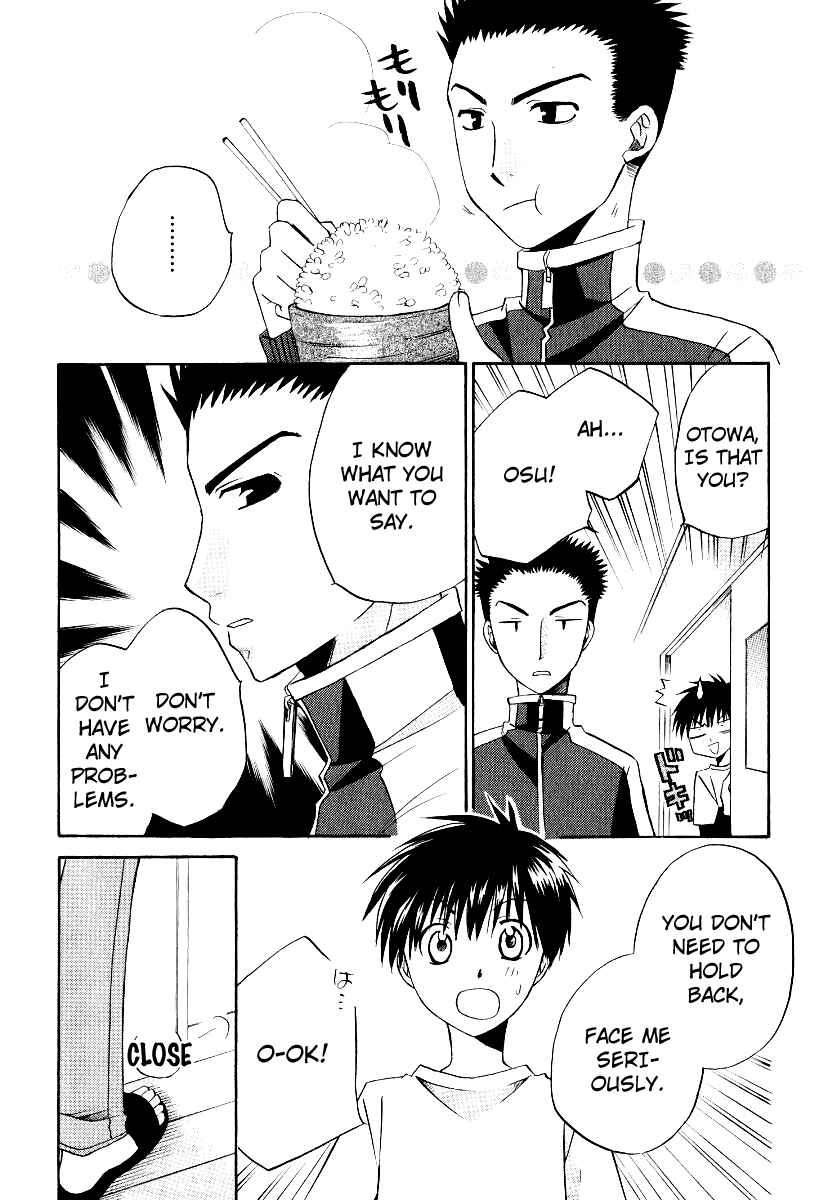 Page 7 Chapter 32 Full Contact