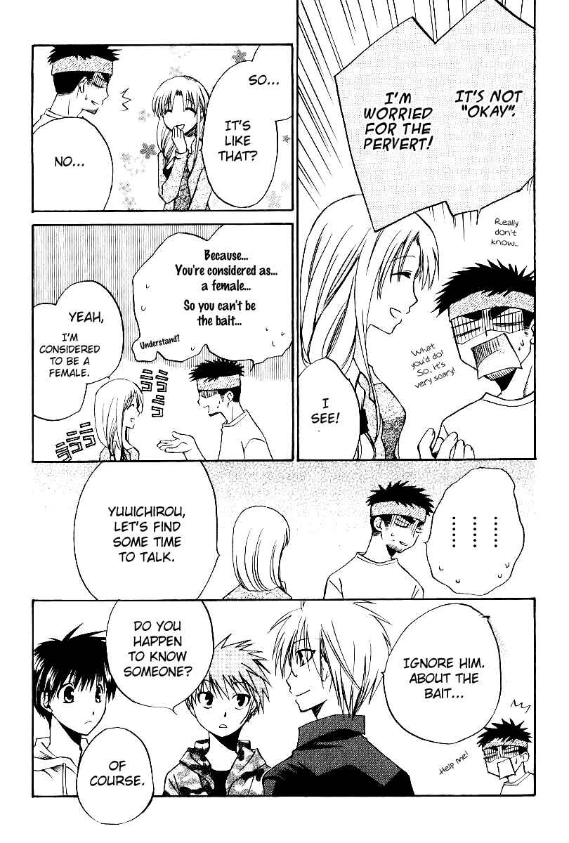 Page 5 Chapter 34 Full Contact